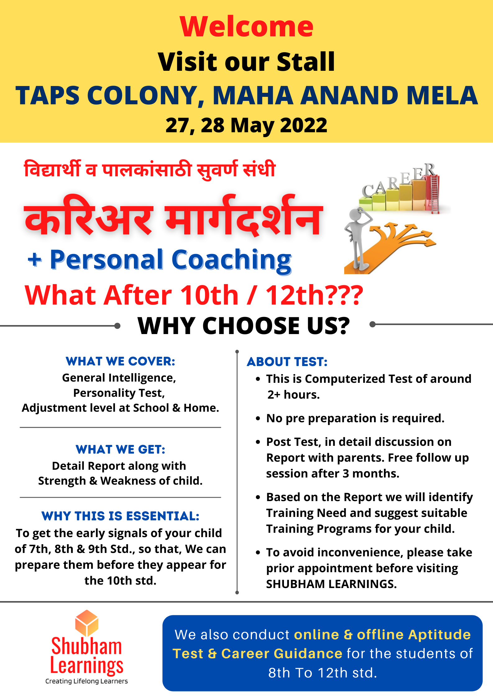 Golden Opportunity for students and parents!